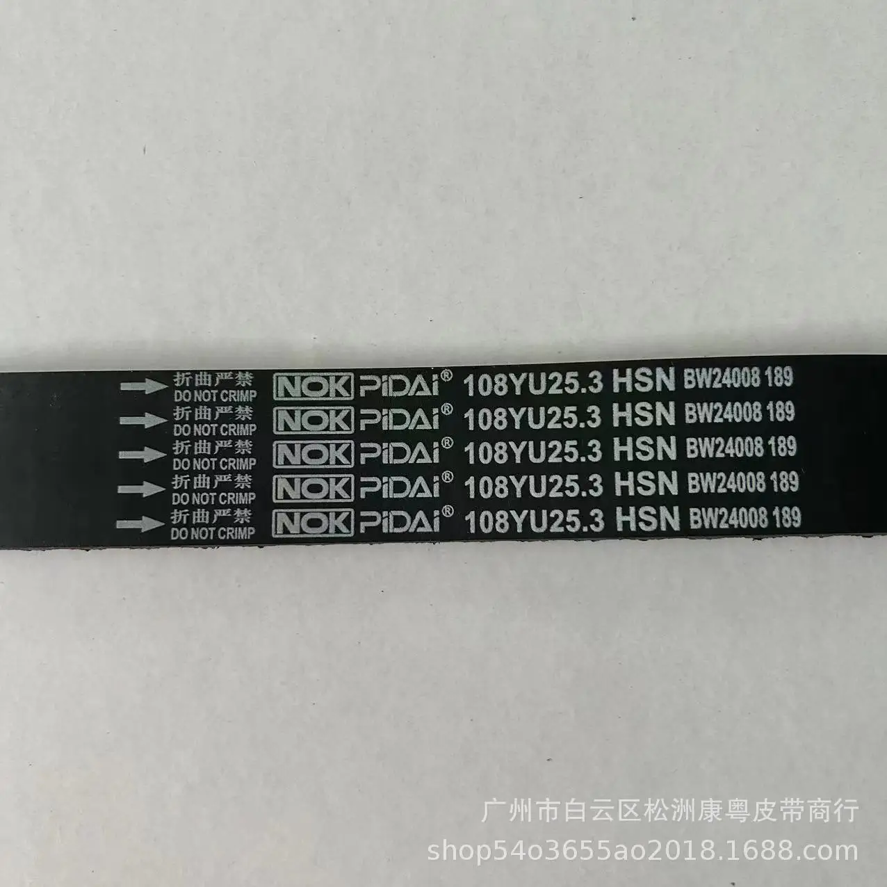 

Applicable to Kairui Youyou/108YU25.3/472C-1007081