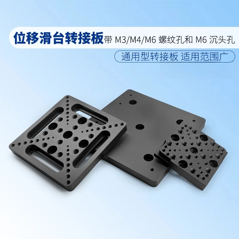 universal-linear-stage-adapter-plate-compatible-with-optical-breadboard-m3-m4-m6-threaded-holes-m6-counterbored-holes