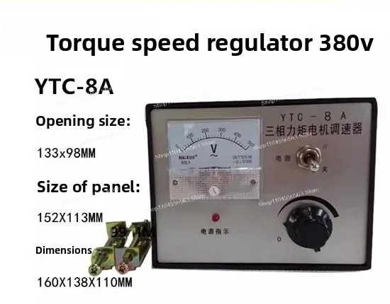 Three Phase Torque Motor Controller 380V YTC8A YTC12A Type for Film Blowing Machine Winding Torque Control