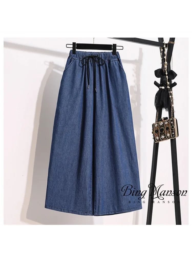 Summer Oversized Women's New Fashion Capris with Loose Lanyard and Ultra-thin Fabric, Elastic Waist, Casual Denim Wide Leg Pants