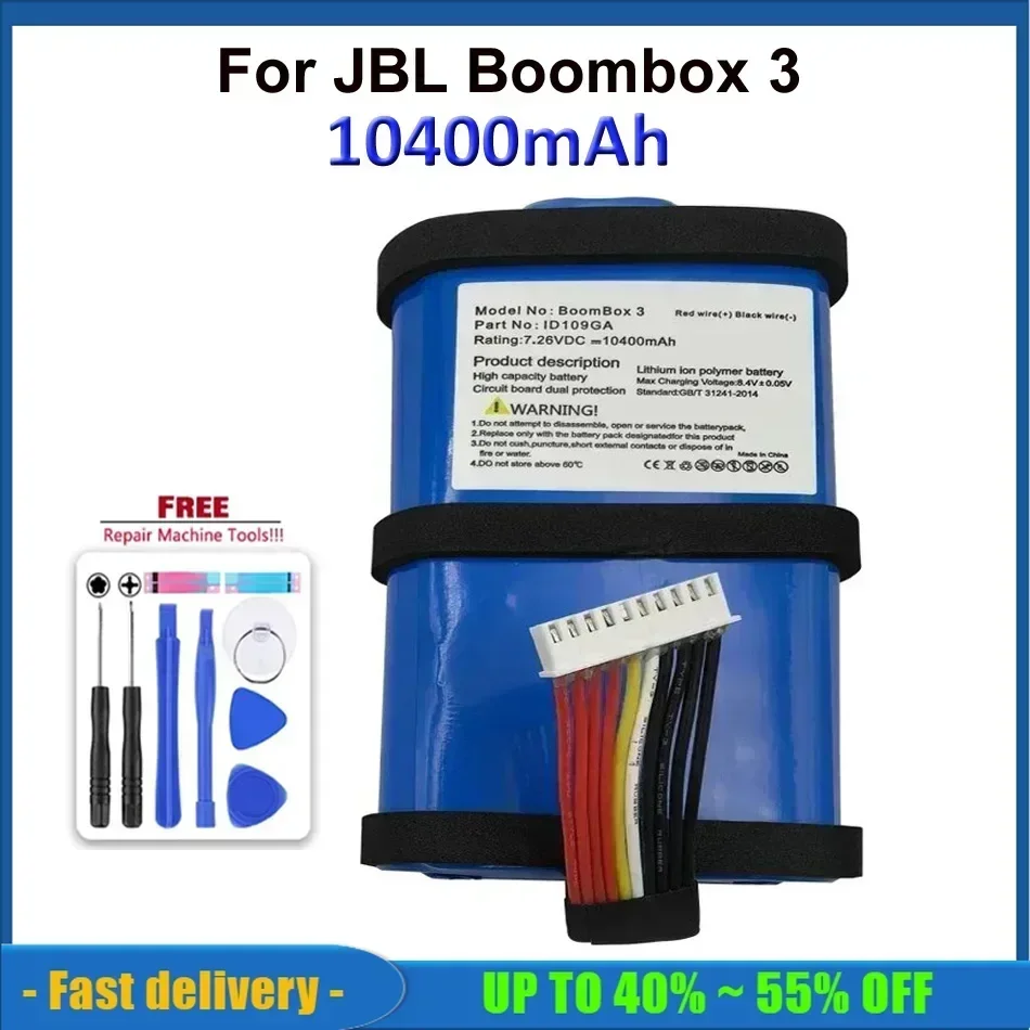 New Bateria Rechargeable 10400mAh Battery For JBL Boombox 3 Boombox3 High Capacity Replacement Backup Speaker Betteries