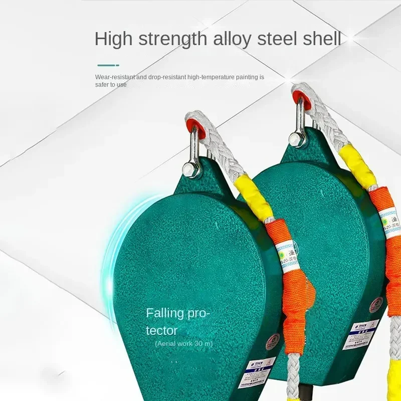 

Устройство защиты от падения с разницей скорости. Высотное устройство защиты от падения. 1-скоростной лифт с картой. Самоблокирующееся устройство для лифта с башней и краном.