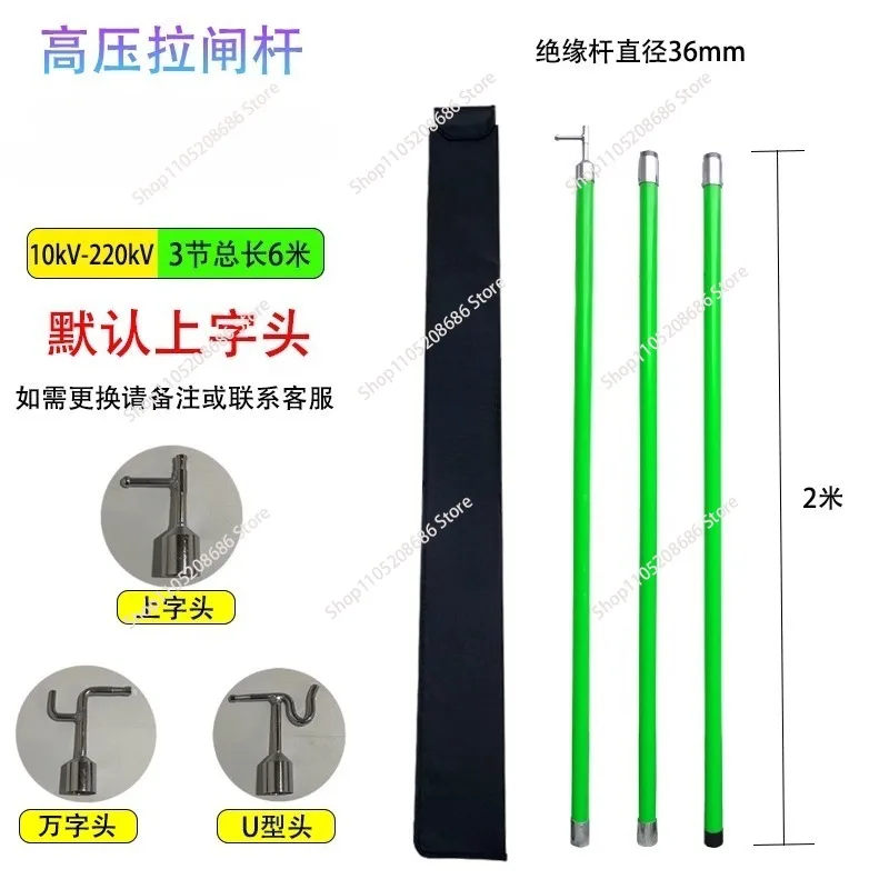 High-voltage insulating telescopic pole, 10kv glass fiber reinforced plastic operating , 3-section 4-meter 35kv