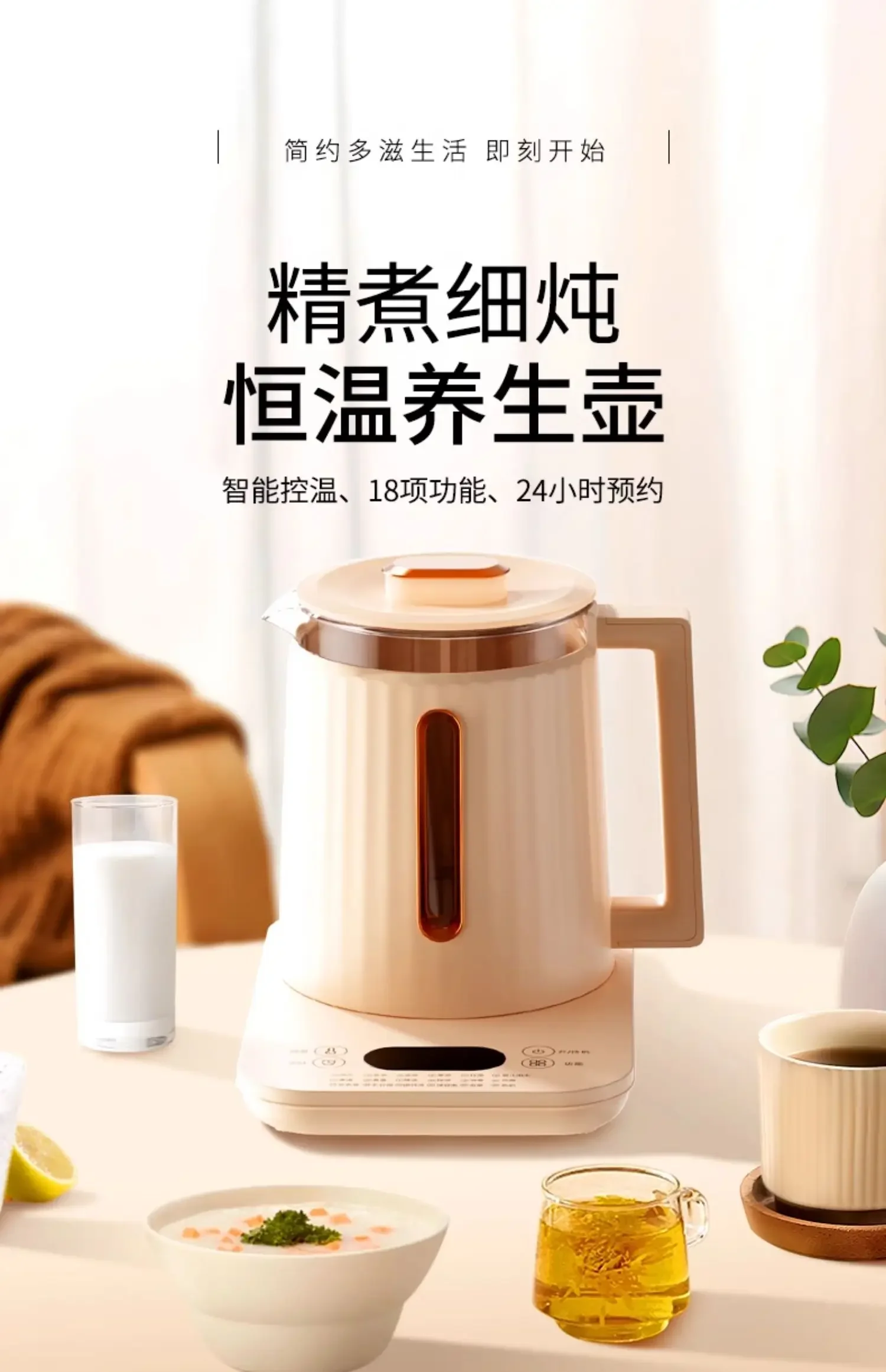 220V Compact Fully Automatic Health-Preserving Electric Kettle with Thermostat Feature
