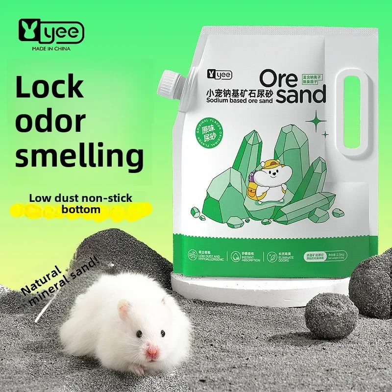 Hamster Urine Sand, Deodorizing Bedding, Water Absorption and Cooling, Ore Urine Sand, Bedding Material, Small Pet Supplies