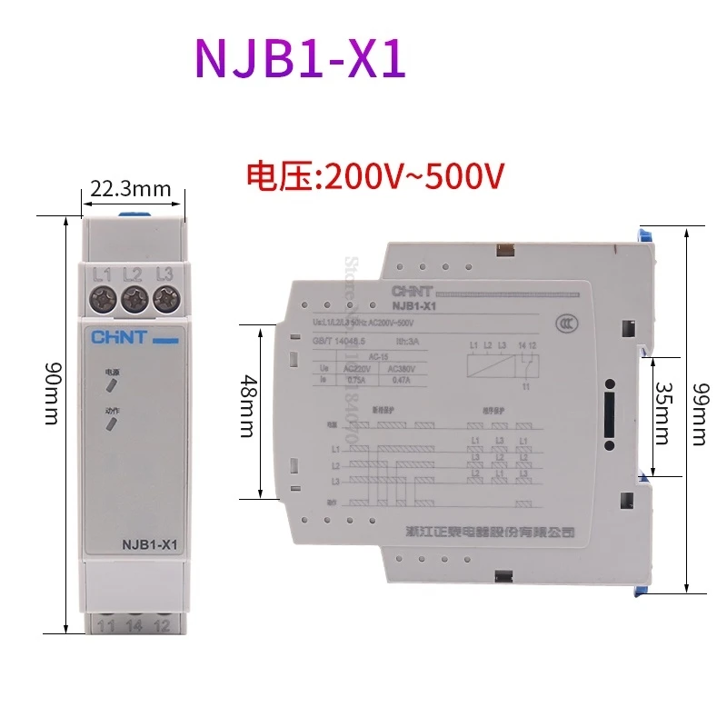 CHINT XJ3-G XJ3-D NJB1-X Sequence and On-off Protection Relay AC380V Overvoltage and Undervoltage Phase Sequence Protection