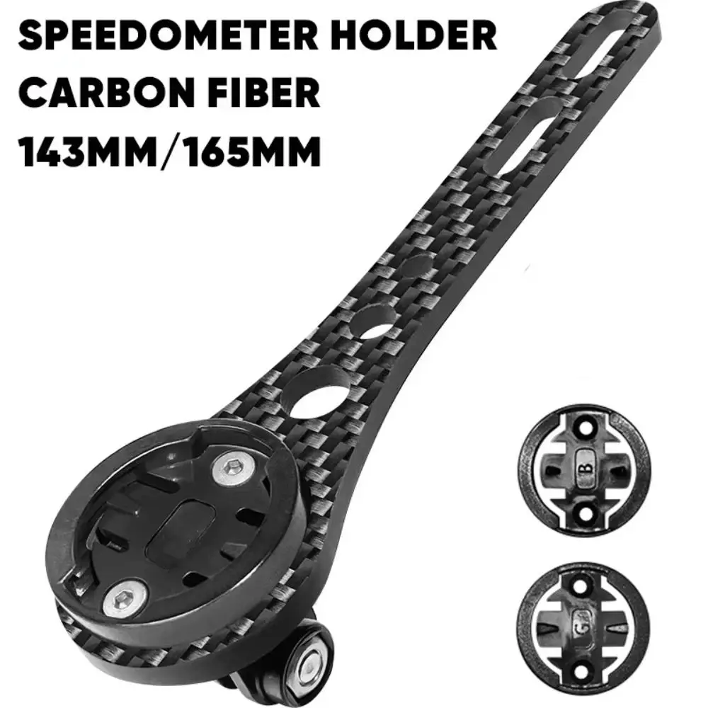 1Set Carbon Fiber Bike Computer Holder 143mm 165mm Super Light Bicycle Speedometer Holder Stopwatch Bracket for Garmin