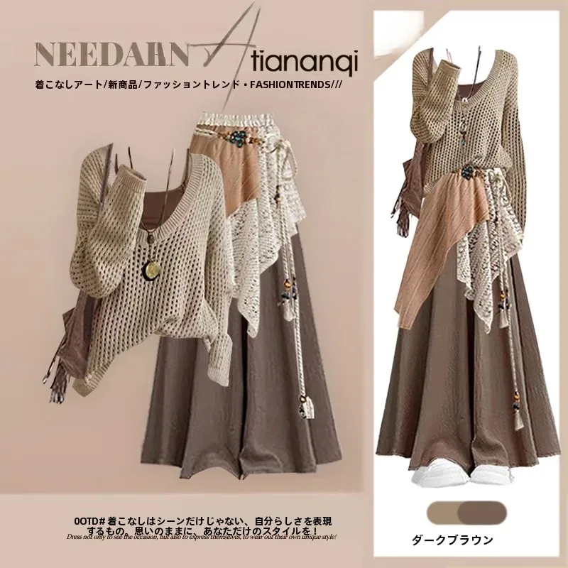 Laid-back Hollow out Cover up Tank Dress Pants Four Piece Set Early Autumn Fashion Style Worn on the Wasteland Trending Now