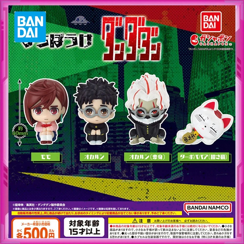

Оригинальные BANDAI GASHAPON DAN DA DAN ПВХ аниме фигурки экшн-фигурки модель игрушки