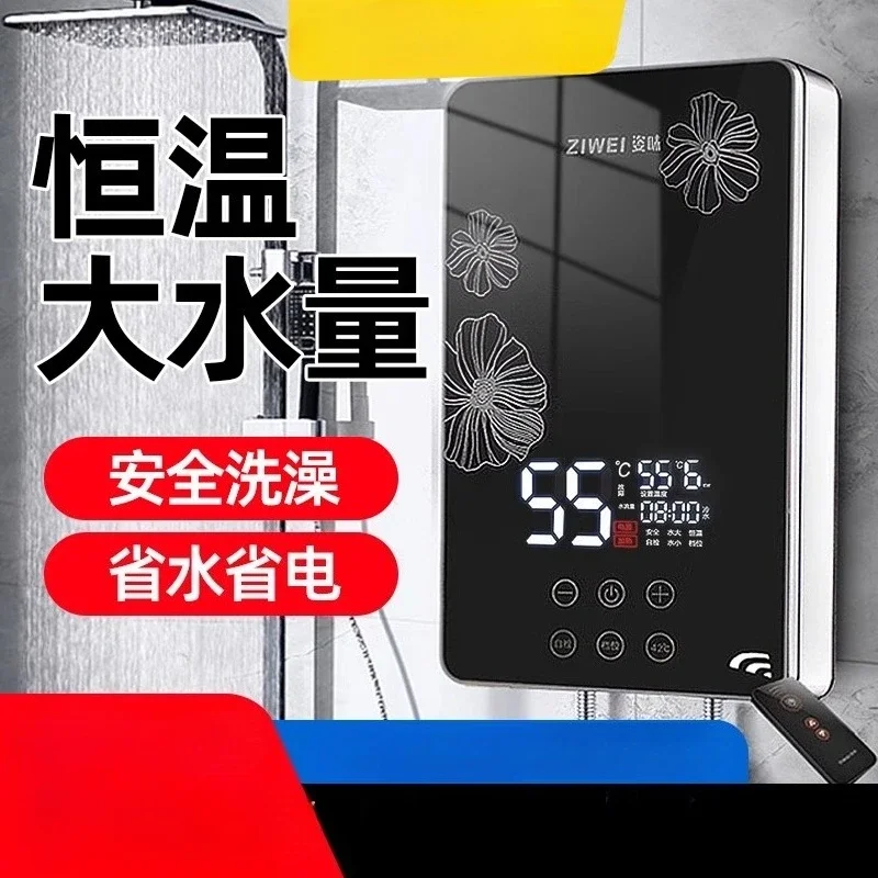 220V ZIVI Instant Hot Water Heater Variable Temperature Constant Warmth for Bathroom and Kitchen Use CBB