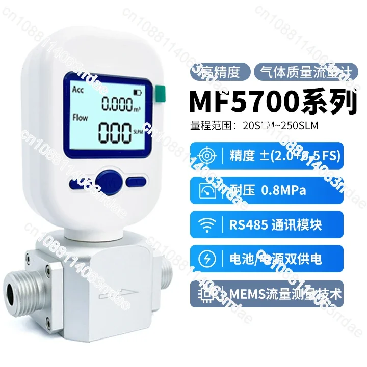 MF5706 Gas Mass Flowmeter MF5712 Nitrogen Oxygen Compressed Air Argon Carbon Dioxide Flowmeter