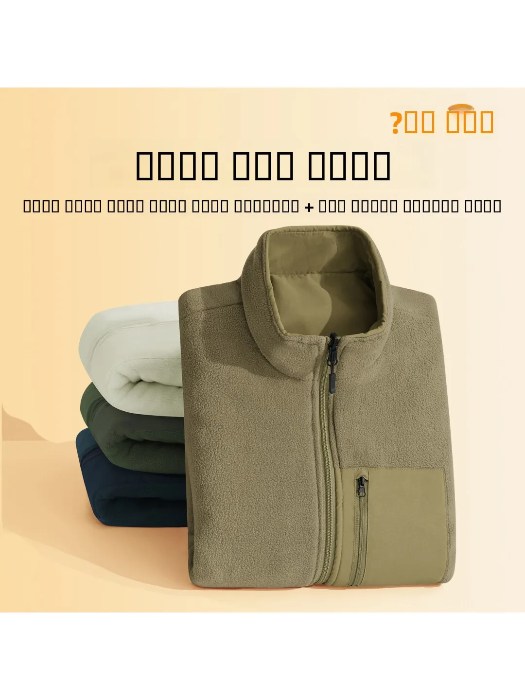 

Men's Double-Sided Fce Vest Stand Collar Inner Brued Windproof O2025 Autumn Winter Regular Fit Sports Stand Length