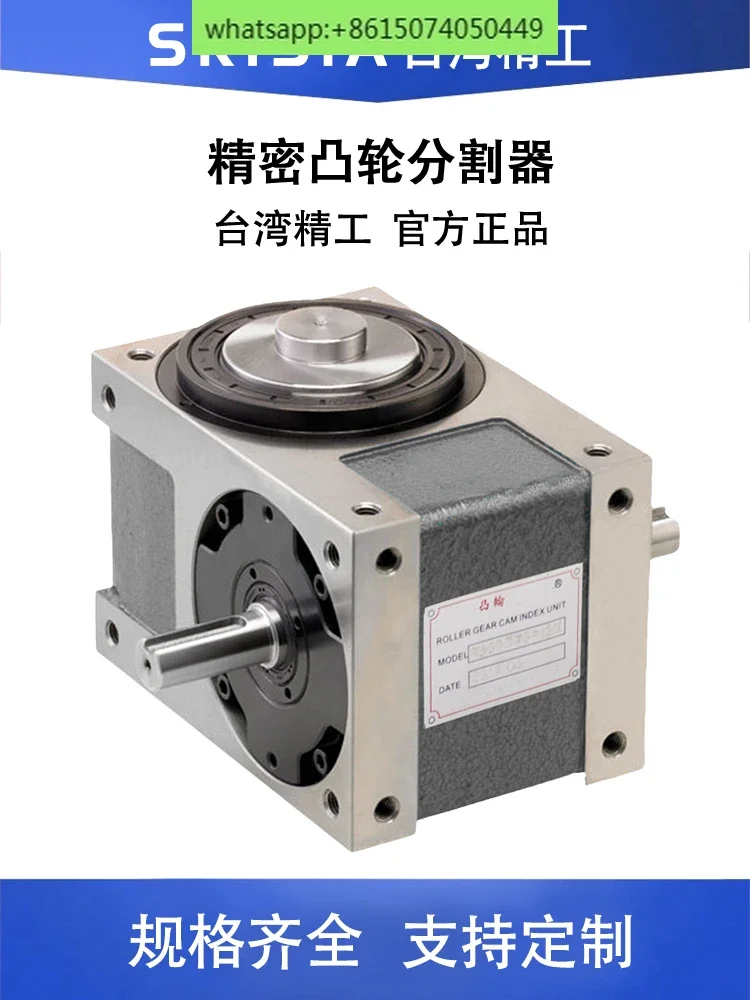 

Precision Cam Divider DF/DS/DT45/60/70/80/110/140 Intermittent Turntable Indexing Disc Station