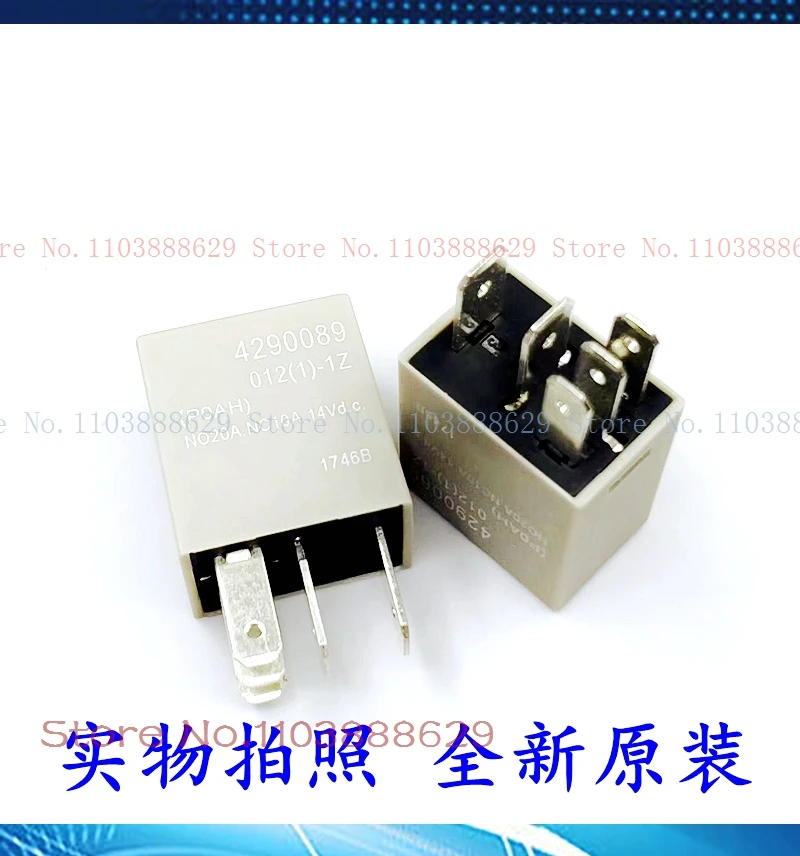 4290089-012(1)-1Z 12V DIP-5 20A 14VDC