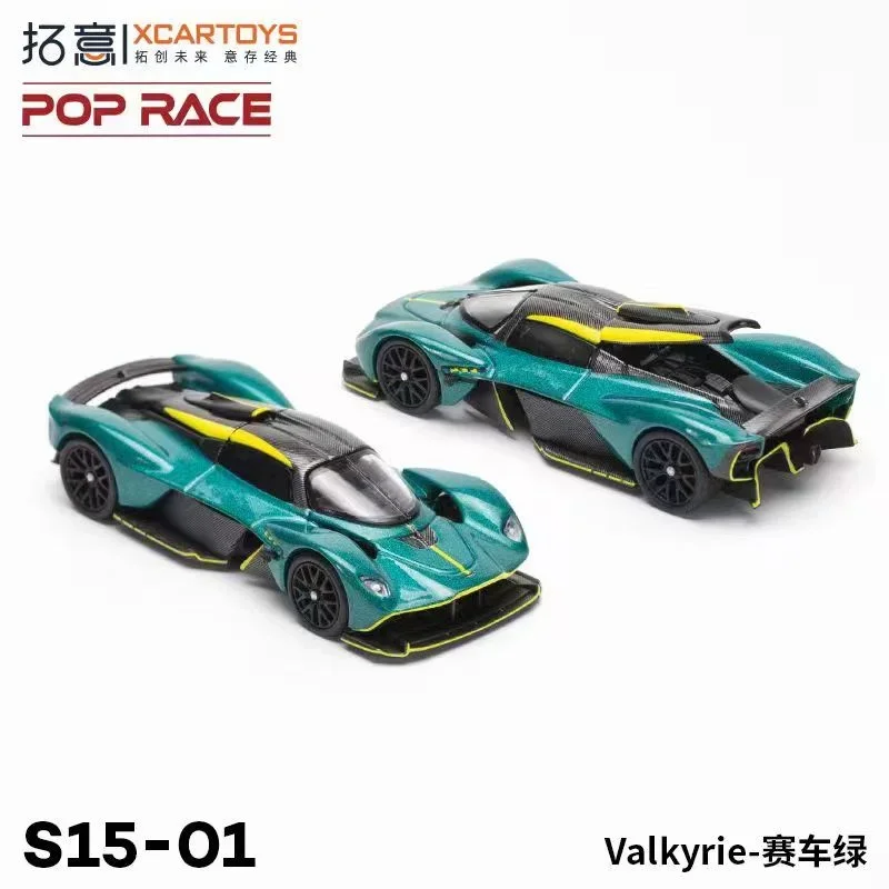 

XCarToys x Pop Race 1:64 Valkyrie зеленый литая модель автомобиля