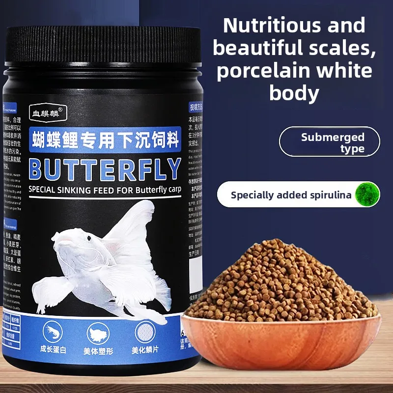 

XUEQILIN Extreme White Enhancer, Тайваньская формула, тонущая диета с высоким содержанием протеина для кои-бабочки и кои-дракона Феникса