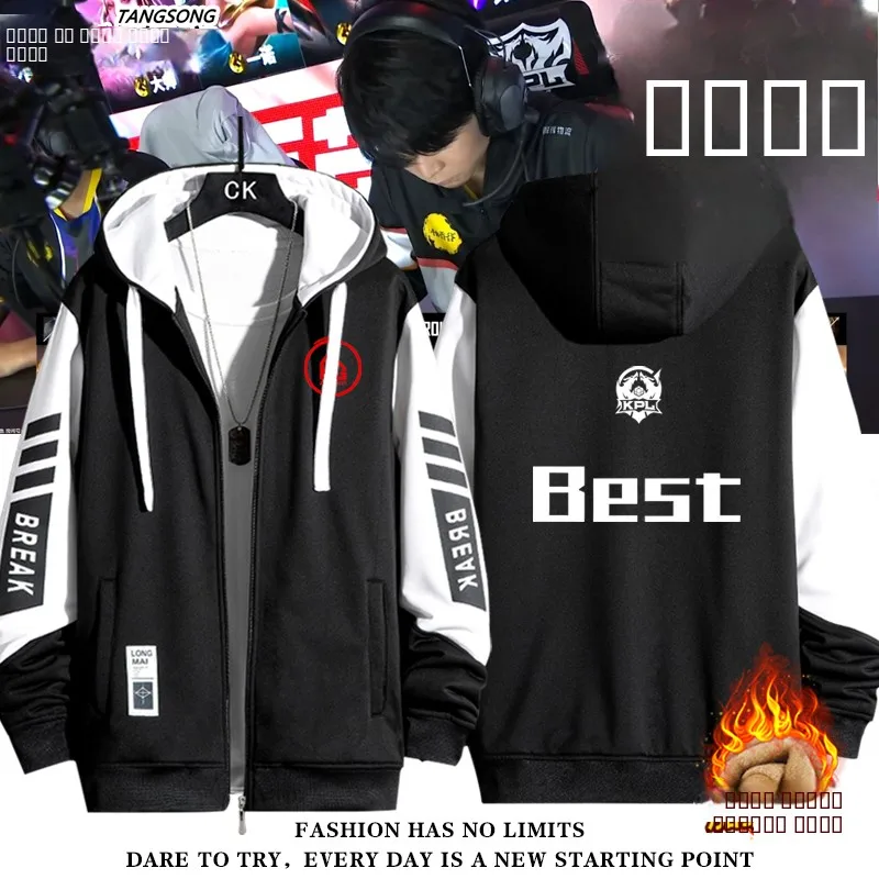 

Свитер-кардиган AG Super Play T Jaet KPL Competition 2024, вязаная верхняя одежда, верхняя часть комплекта Jaet