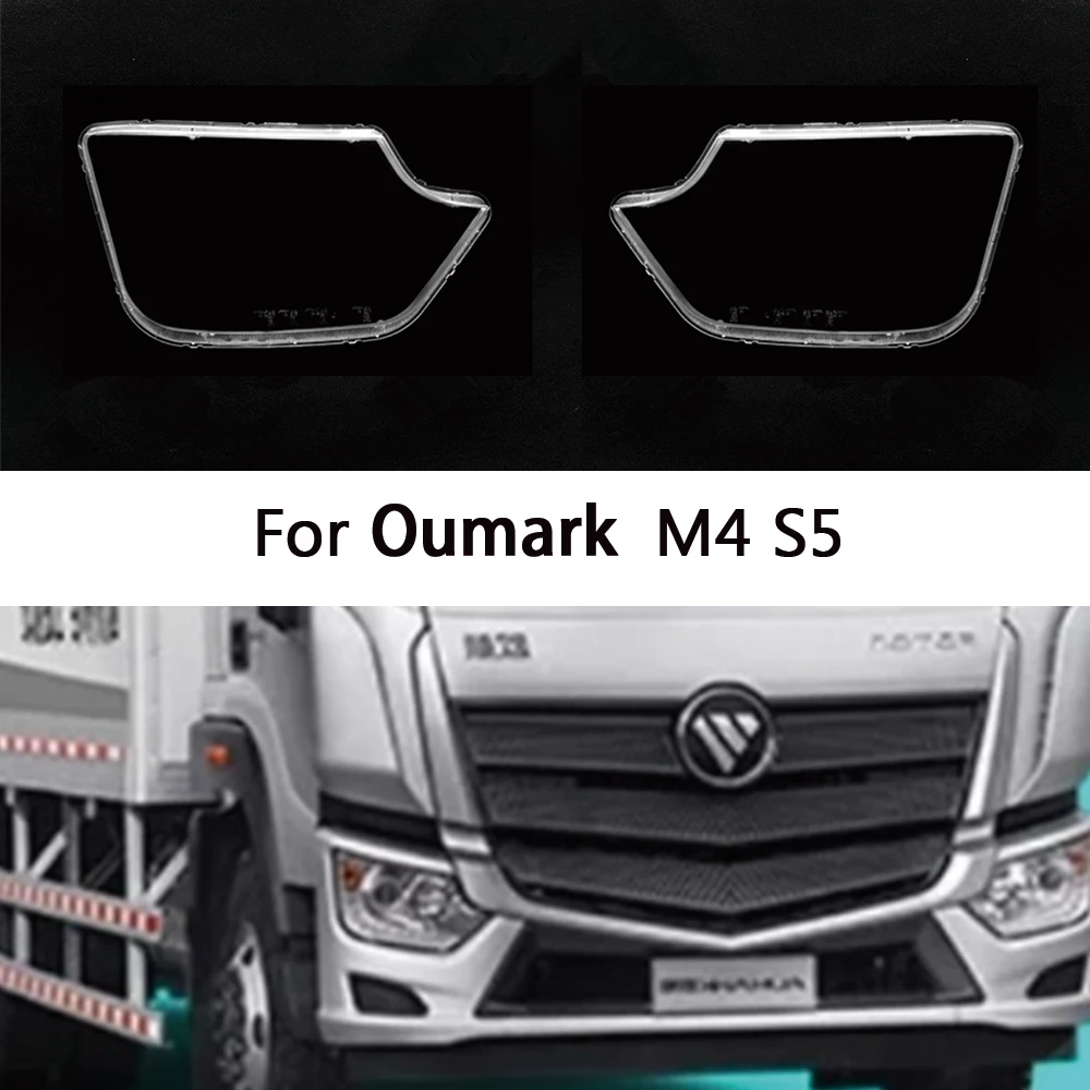 

For Foton Oumark M4 S5 front Car Headlight Cover Lens Shell Lampcover Lampshade Headlamp housing