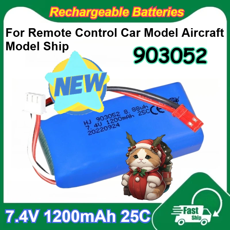 

903052 7.4V 1200mAh LiPo Battery 25C Magnification for Remote Control Car Model Aircraft Model Ship Rechargeable Batteries