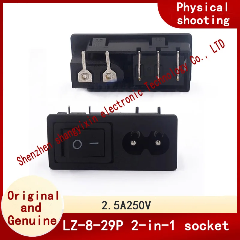 Pure copper eight-figure socket card 8-figure 2-in-1 socket LZ-8-29P eight-figure tail electrical appliances power socket