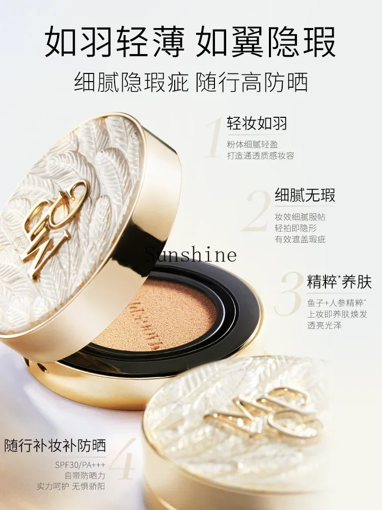 Glazed Wing Flawless Air Cushion Foundation Set Caviar Skin Care Sunscreen