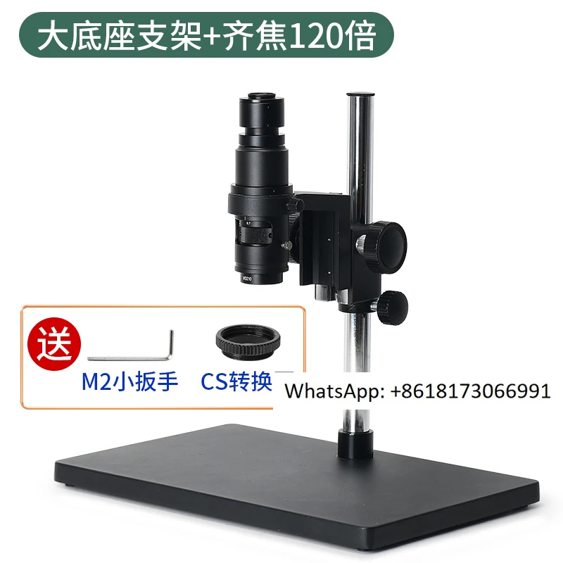 HAYEAR/Haiyue Full HD Alifocal Single Tube Lens Large Stand+120-180x Alifocal Lens