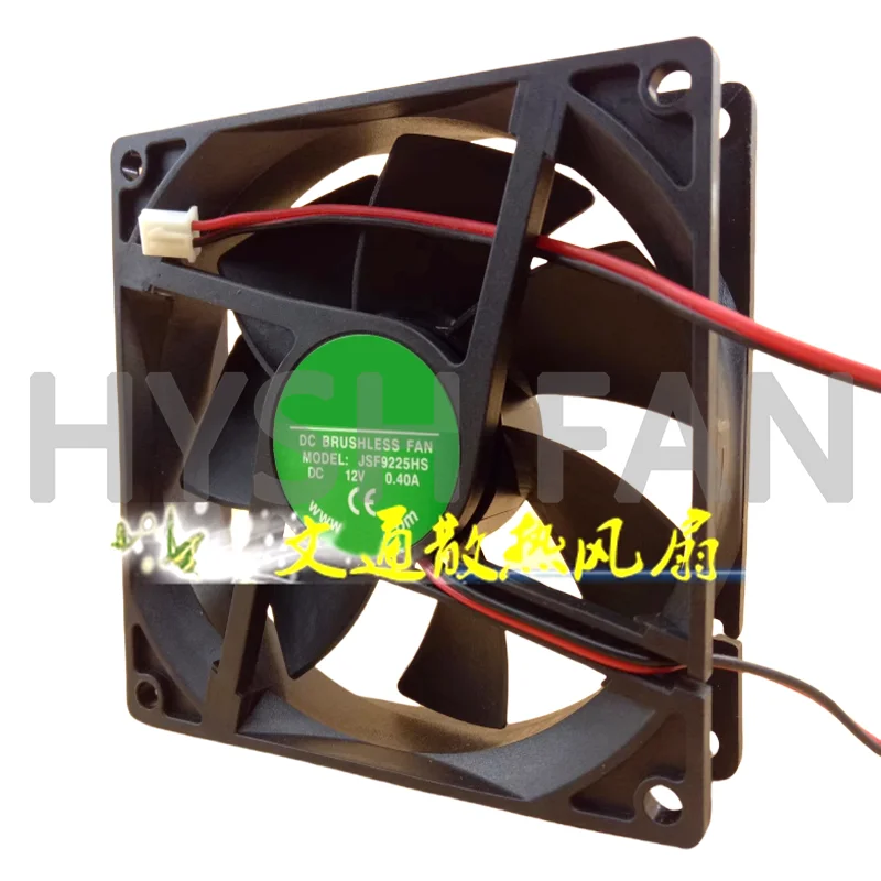 Ventilateur de refroidissement pour sèche-linge, Original JSF9225HS, 12V, 0,40 A, 0,50 A, JSF9225MS