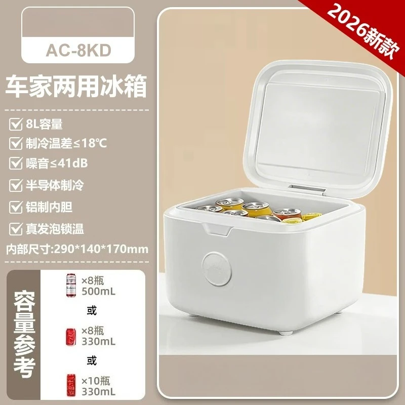 Mini Fridge Portable Car Home Dual Use 6L Breast Milk Cooler Small Refrigerator For Dorm Office Skincare Storage