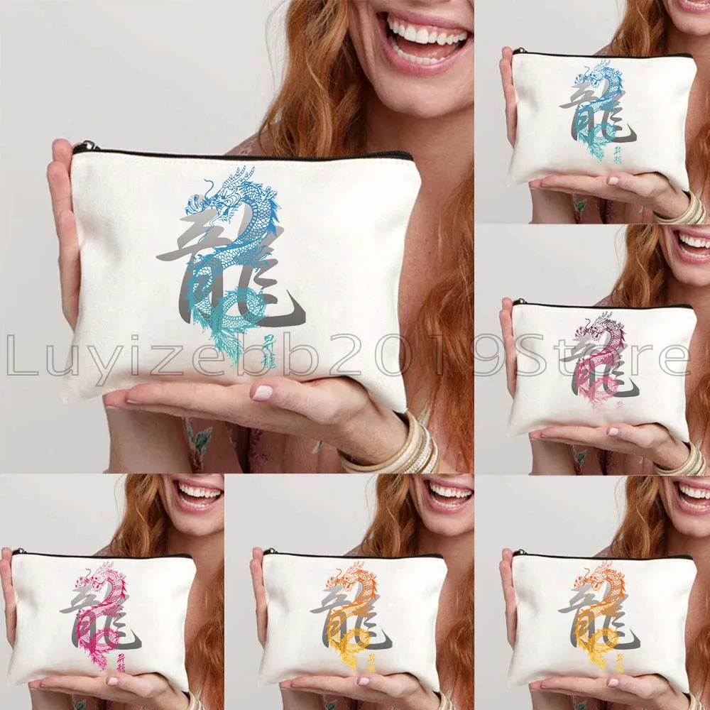Chinese Dragon Blue Purple Red Yellow Cute Gifts Asian Dragon Symbol Canvas Cosmetic Makeup Toilet Bag Pencil Case Zipper Pouch