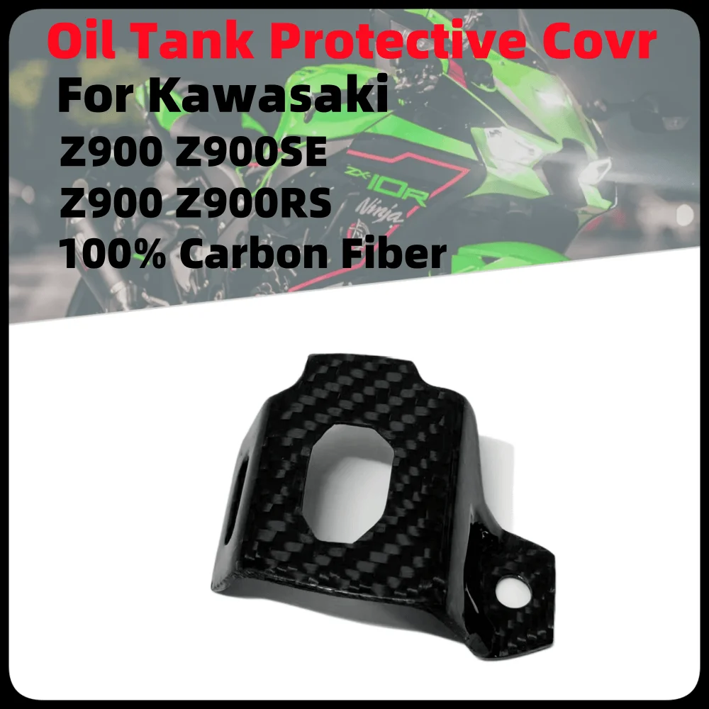 

For Kawasaki Z900 Z900SE Z900RS Motorcycle rear brake pump 100% Carbon Fiber reservoir protective cover