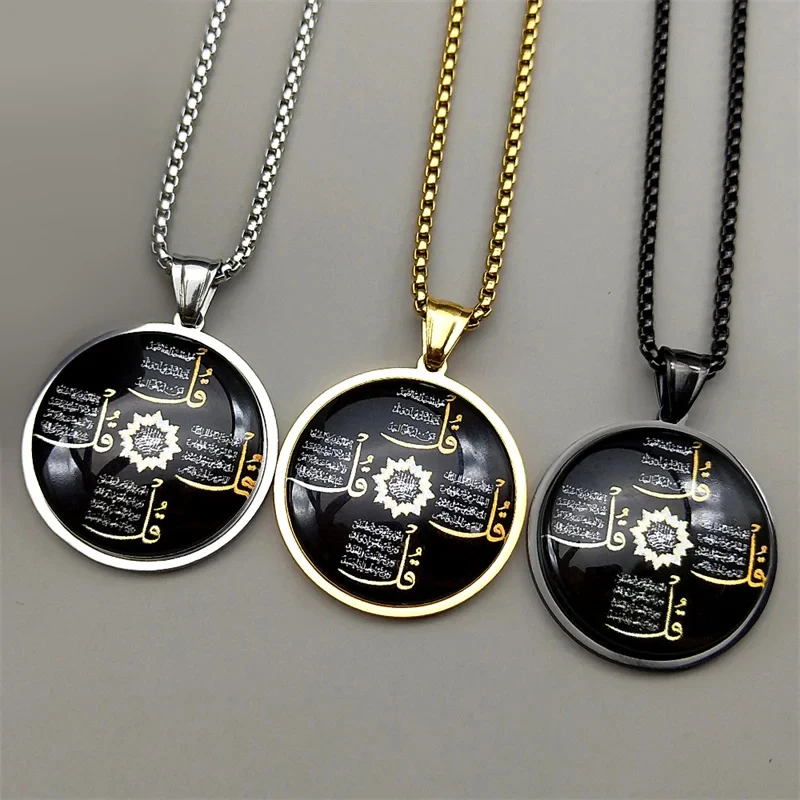 Islamic Arabic Lett…