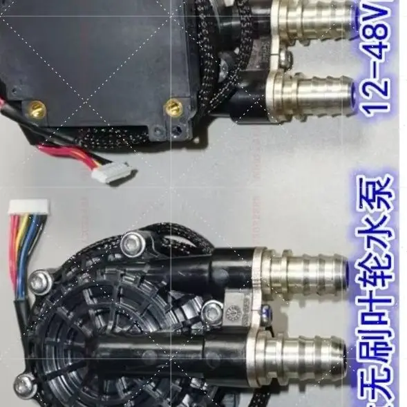 48V 85W Large Flow Brushless Circulation Water Pump 12‑48V Built‑in Drive Centrifugal Impeller Pump