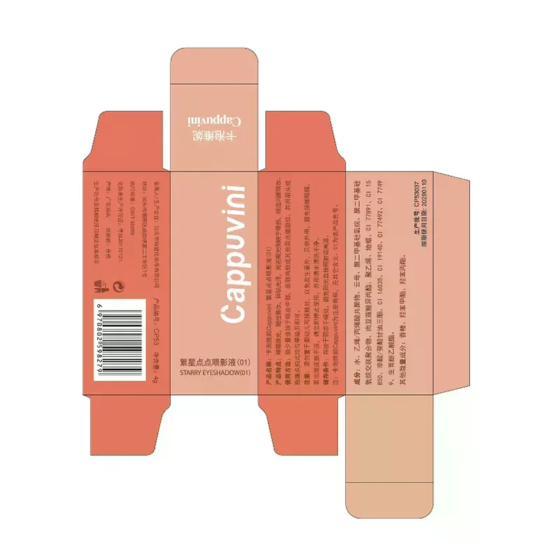 ベアボウリングボール ティアドロップ リキッドアイシャドウ アイメイク ライイングシルクワームパール スーパースパークル ハイグロスグリッター ファイングリッターパウダー