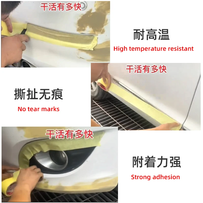 

5cm wide*18m long Paint masking tape high temperature resistant automotive masking tape, high viscosity and no falling off