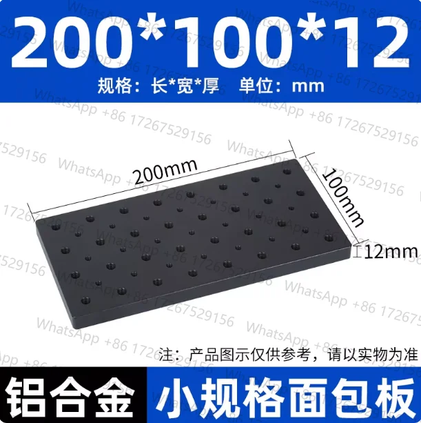 Double Density Optical Flat Plate M4m6 Threaded Breadboard Experimental Platform Optical Platform Experimental IsolationPlatform