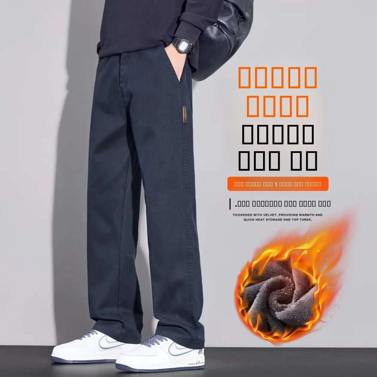 

Мужские повседневные брюки на флисовой подкладке, теплые, зимние, деловые, прямого кроя, с декоративными карманами на молнии