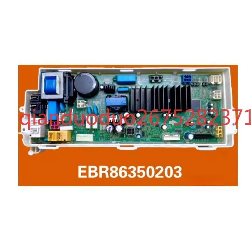 

Suitable for LG washing machine frequency conversion computer main board EBR86350203 84121403 80792603 display board
