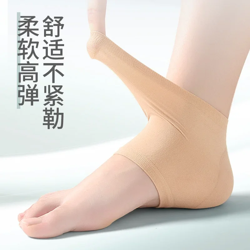 

5pcs Silicone heel protection sleeve dry crack-proof sleeve heel foot protection sleeve men women moisturizing crack-proof socks