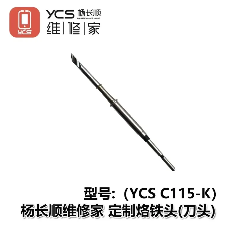 YCS C115 C210 C245 سلسلة سبيكة لحام نصائح ل T210/T26 محطة لحام مقبض PCB IC لحام إصلاح لحام الحديد تلميح أدوات