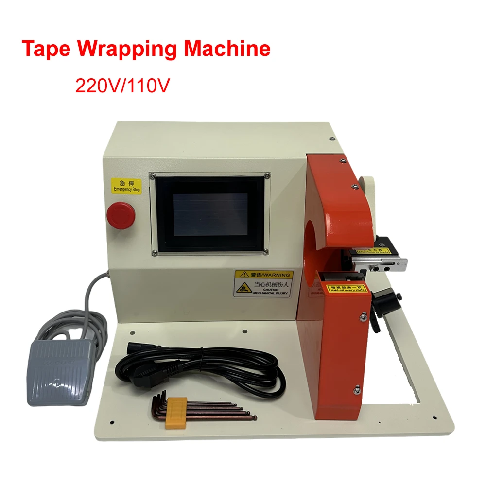 220V/110V Automatic Tape Wrapping Machine Electronic Wire Harness Cable Wire Tape Winding Machine Adhesive Tape Wrapping Machine