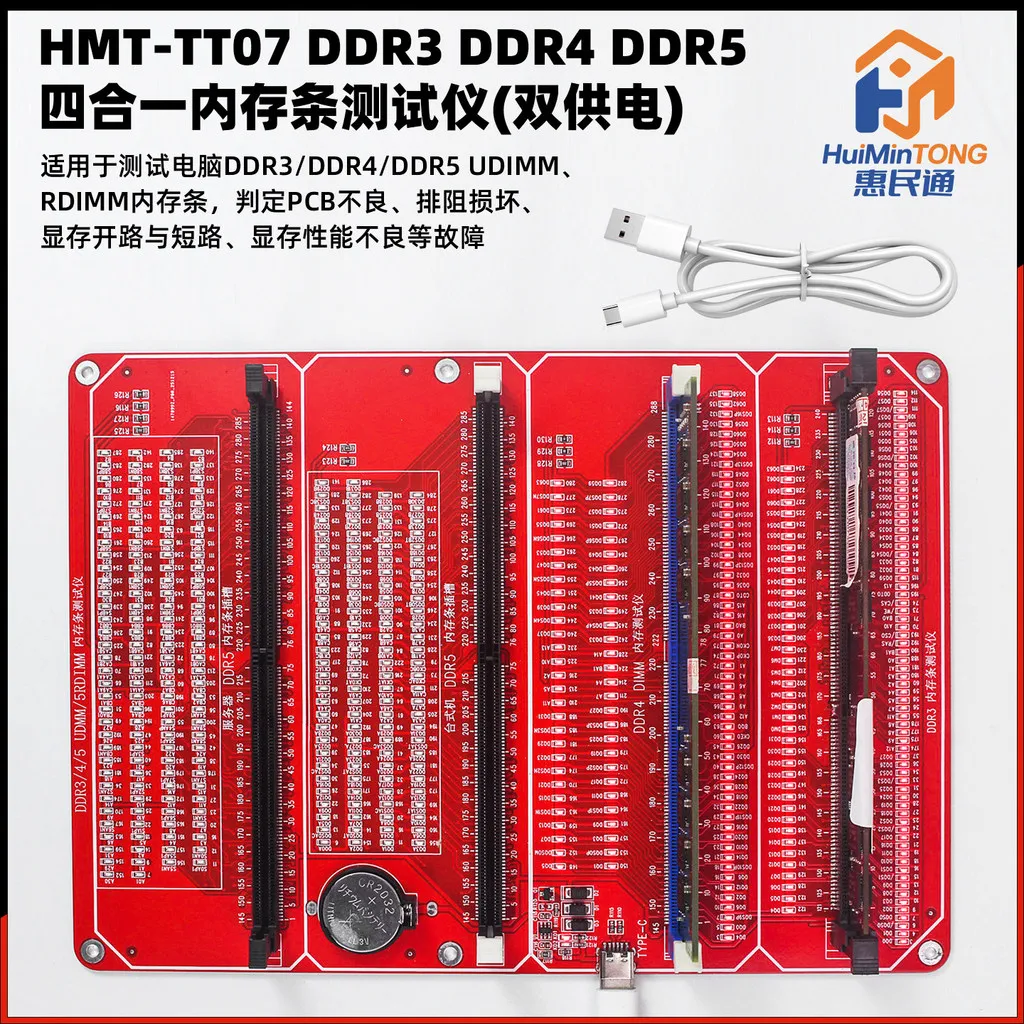 

Многофункциональный тестер памяти DDR3/DDR4/DDR5 для настольных ПК и серверов с LED-индикацией для диагностики печатных плат, резисторов и обнаружения неисправностей