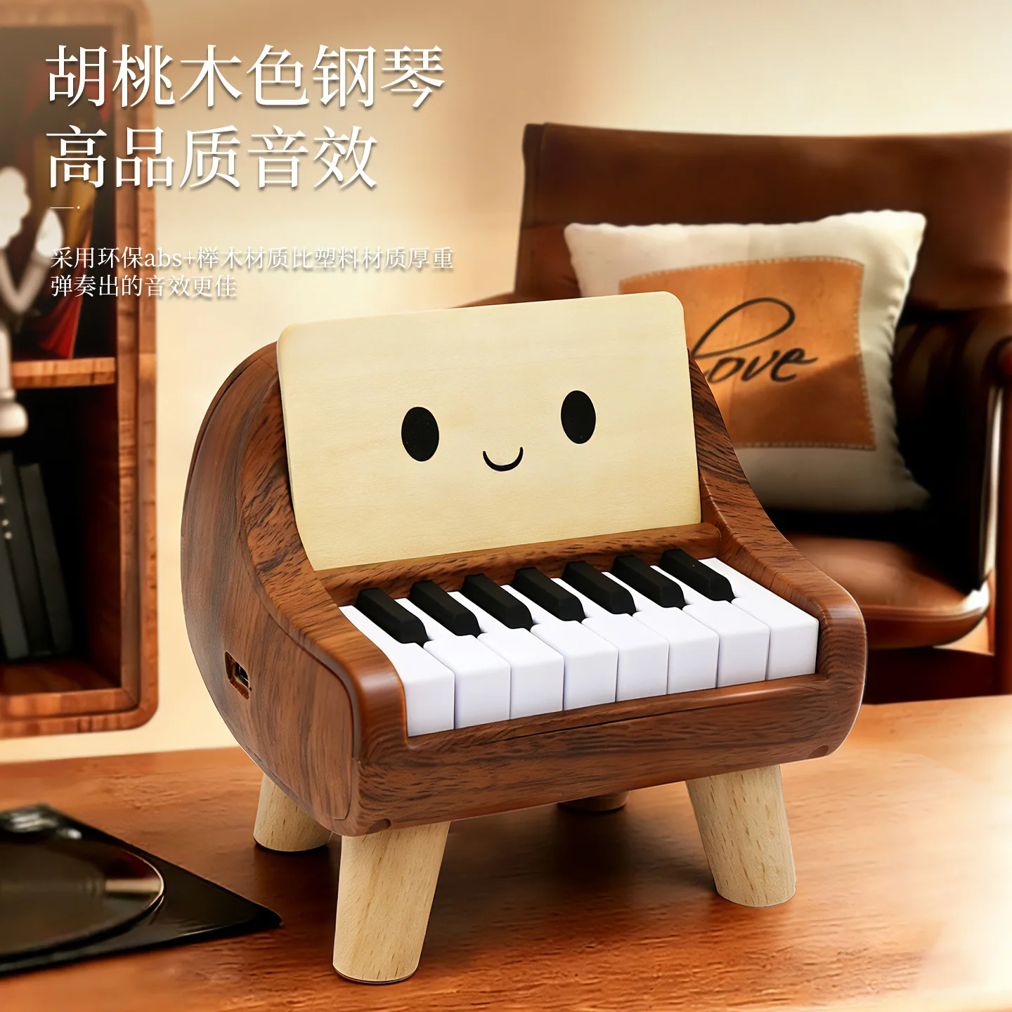 Rechargeable Mini Electronic Piano Playable Beech Wood ABS Desktop Decor Birthday Valentine Holiday Present