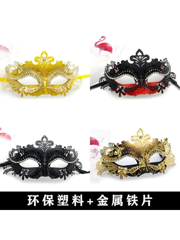 5 Pieces Handmade New Design Metal Mask Halloween Makeup Ball Half Face Princess Environmental Protection Crystal Inlaid Iron