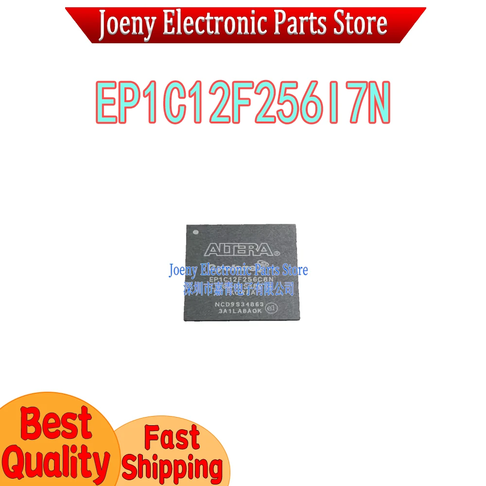 

EP1C12F256I7N PC shell