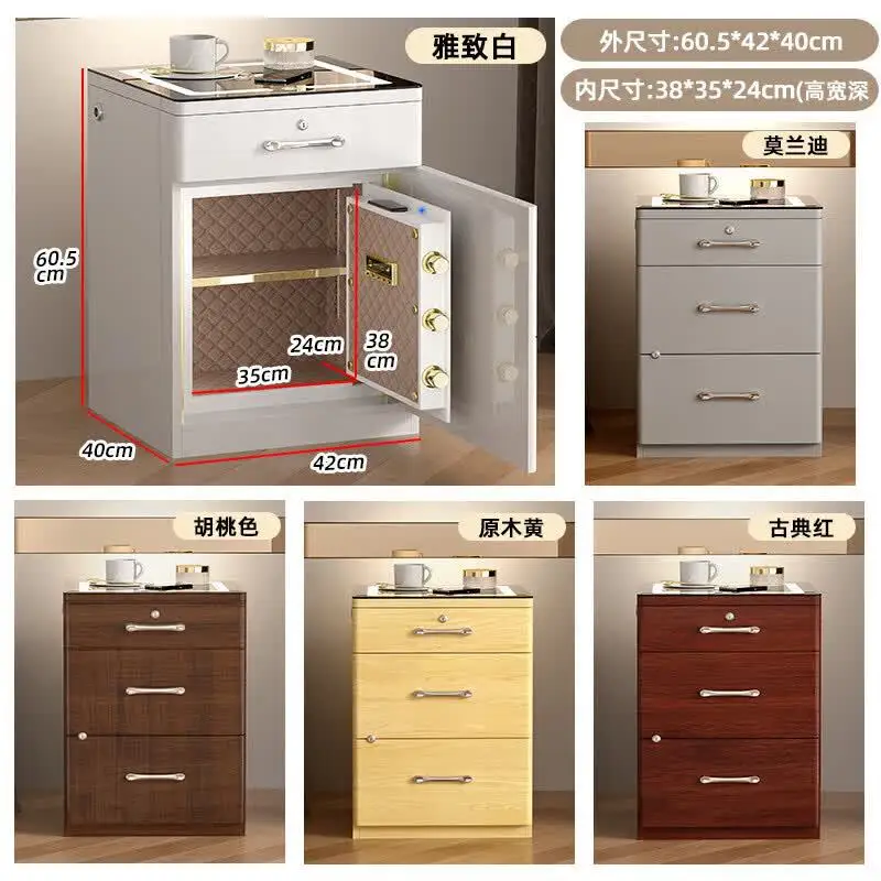 Safe bedside table integrated household small can not be removed anti-theft password fingerprint lock
