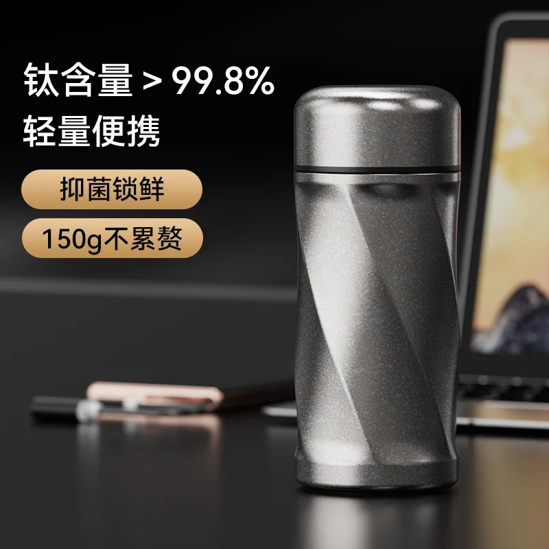 

200ml Mini Thermos Cup,Spiral Shape Pure Titanium Vacuum Flasks,Chinese Drinkware,Gift,Portable Pocket MUG,Outdoor Water Bottle