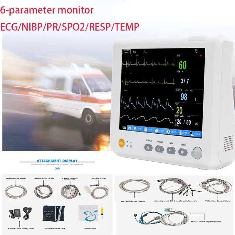 7/8/10 inch screen human/Vet use portable 6-parameter monitor ECG/NIBP/PR/SPO2/RESP/TEMP patient monitor vital signs monitor