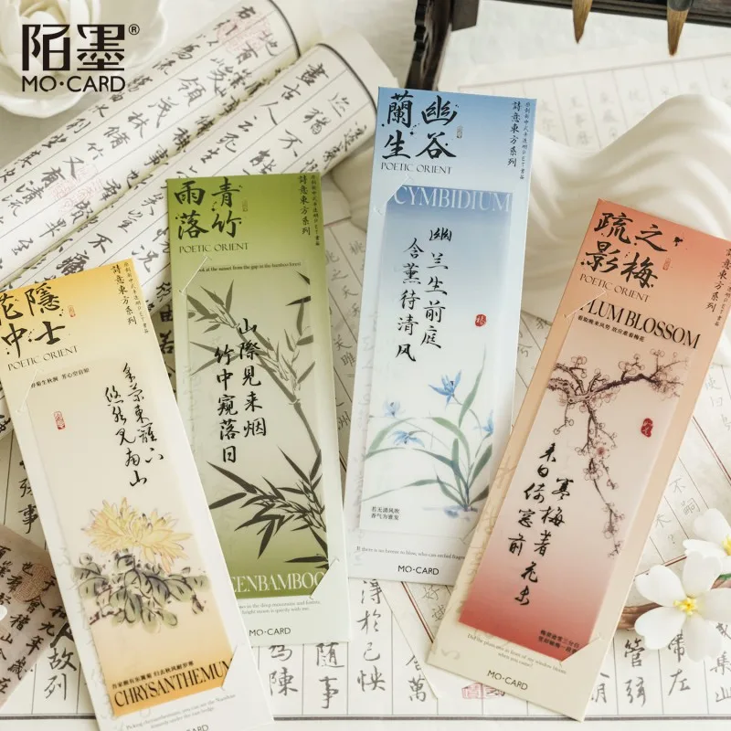 

5pcs Poetic Oriental PET Translucent Bookmark Chinese Style Plant Bamboo Bullet Journaling Accessories Book Mark Stationery Gift