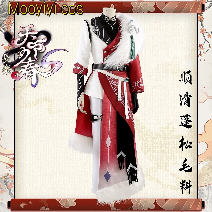 أزياء جديدة رائعة Es Sena Izumi/Sakuma Rei/Nagumo Tetora أزياء تنكرية للهالوين وعيد الميلاد لعب الأدوار فرقة كوميدية نجوم كوس