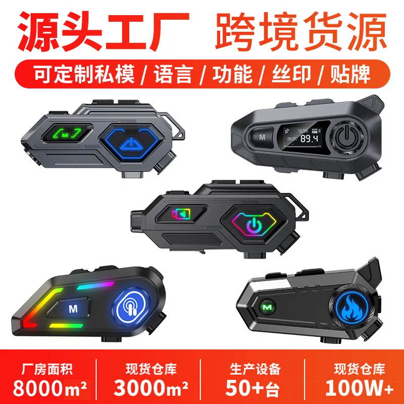 Helmet Bluetooth headset, HD video recorder, intercom motorcycle helmet Bluetooth headset